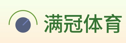 满冠体育 Logo